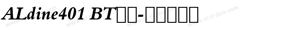 ALdine401 BT粗体字体转换